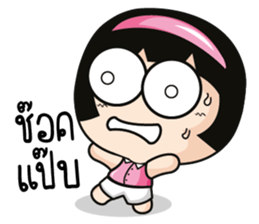 Aromi adorable little girl. sticker #11521944