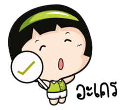 Aromi adorable little girl. sticker #11521947