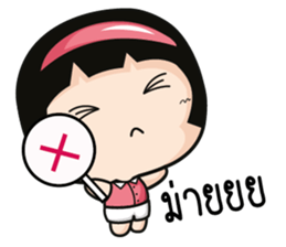 Aromi adorable little girl. sticker #11521948