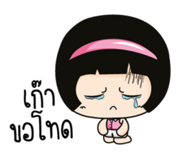 Aromi adorable little girl. sticker #11521950