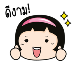 Aromi adorable little girl. sticker #11521957