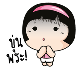 Aromi adorable little girl. sticker #11521966