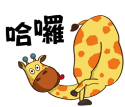 Yoga life of Annoying giraffe sticker #11521979