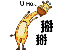 Yoga life of Annoying giraffe sticker #11521980