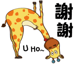 Yoga life of Annoying giraffe sticker #11521981