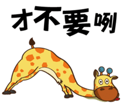 Yoga life of Annoying giraffe sticker #11521983