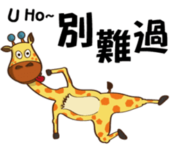Yoga life of Annoying giraffe sticker #11521985