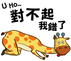 Yoga life of Annoying giraffe sticker #11521988