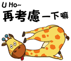 Yoga life of Annoying giraffe sticker #11521990