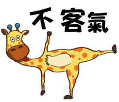 Yoga life of Annoying giraffe sticker #11521991