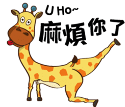 Yoga life of Annoying giraffe sticker #11521993