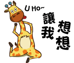 Yoga life of Annoying giraffe sticker #11521994