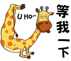 Yoga life of Annoying giraffe sticker #11521995