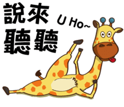 Yoga life of Annoying giraffe sticker #11521997