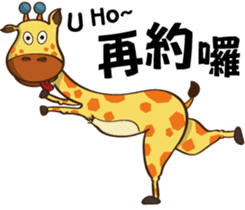 Yoga life of Annoying giraffe sticker #11521998
