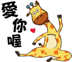 Yoga life of Annoying giraffe sticker #11521999