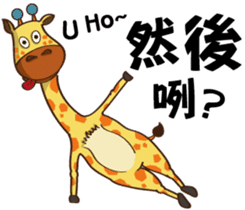 Yoga life of Annoying giraffe sticker #11522001