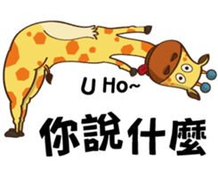 Yoga life of Annoying giraffe sticker #11522003