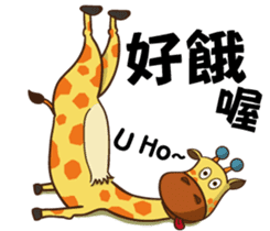 Yoga life of Annoying giraffe sticker #11522004