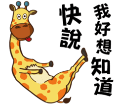 Yoga life of Annoying giraffe sticker #11522007