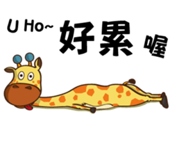 Yoga life of Annoying giraffe sticker #11522008