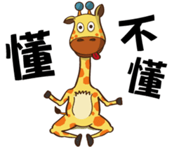 Yoga life of Annoying giraffe sticker #11522013