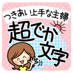 Sociable woman's stickers(Black and big)