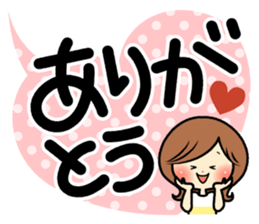 Sociable woman's stickers(Black and big) sticker #11522182