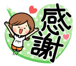 Sociable woman's stickers(Black and big) sticker #11522183