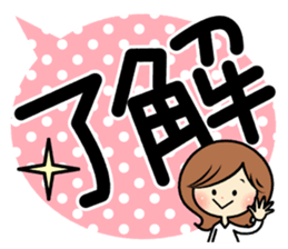 Sociable woman's stickers(Black and big) sticker #11522186