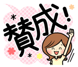 Sociable woman's stickers(Black and big) sticker #11522196