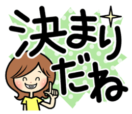 Sociable woman's stickers(Black and big) sticker #11522198