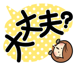 Sociable woman's stickers(Black and big) sticker #11522199