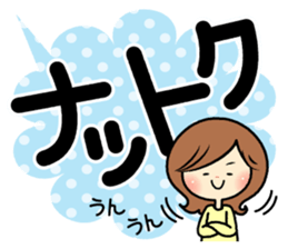 Sociable woman's stickers(Black and big) sticker #11522203