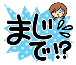 Sociable woman's stickers(Black and big) sticker #11522205