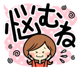 Sociable woman's stickers(Black and big) sticker #11522207