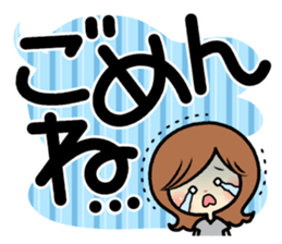 Sociable woman's stickers(Black and big) sticker #11522210