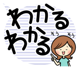 Sociable woman's stickers(Black and big) sticker #11522212