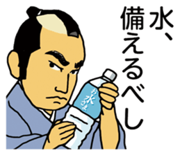 Mind of the Samurai sticker #11522216