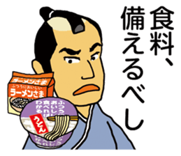 Mind of the Samurai sticker #11522217