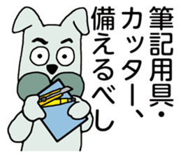 Mind of the Samurai sticker #11522219