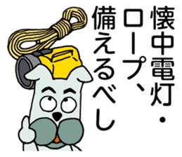 Mind of the Samurai sticker #11522220