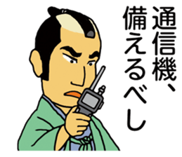 Mind of the Samurai sticker #11522221