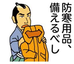 Mind of the Samurai sticker #11522222