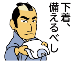 Mind of the Samurai sticker #11522223