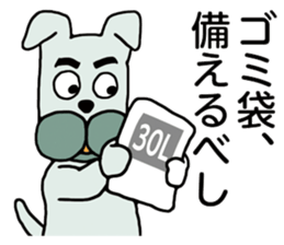 Mind of the Samurai sticker #11522224