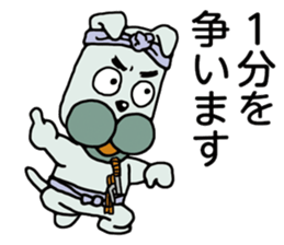 Mind of the Samurai sticker #11522225