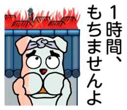 Mind of the Samurai sticker #11522226