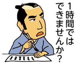 Mind of the Samurai sticker #11522229