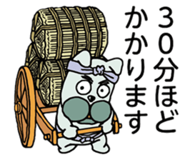 Mind of the Samurai sticker #11522231